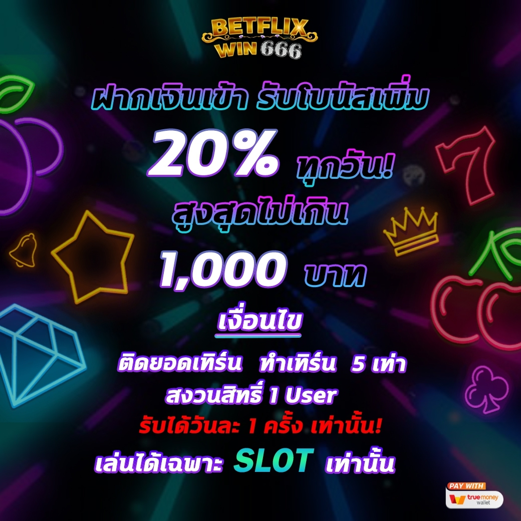 โปรสล็อตpg