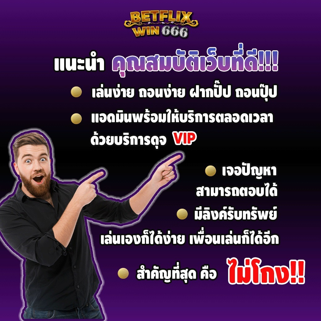 pgslot เว็บตรง