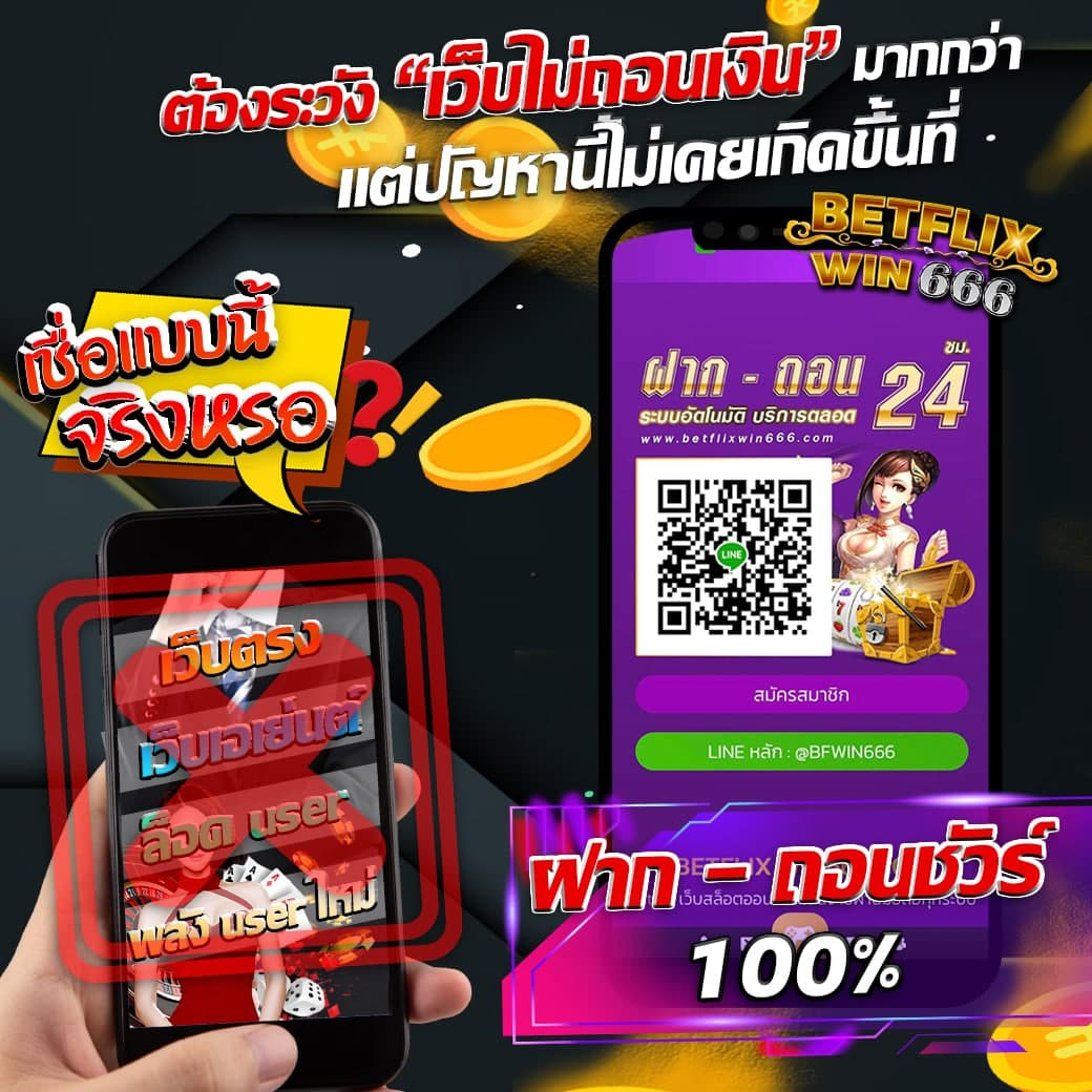 เว็บคืนค่าคอมมิชชั่น