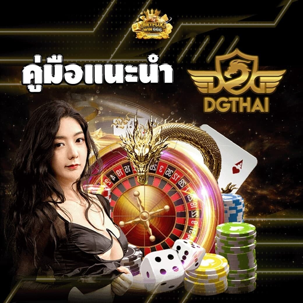 dg
