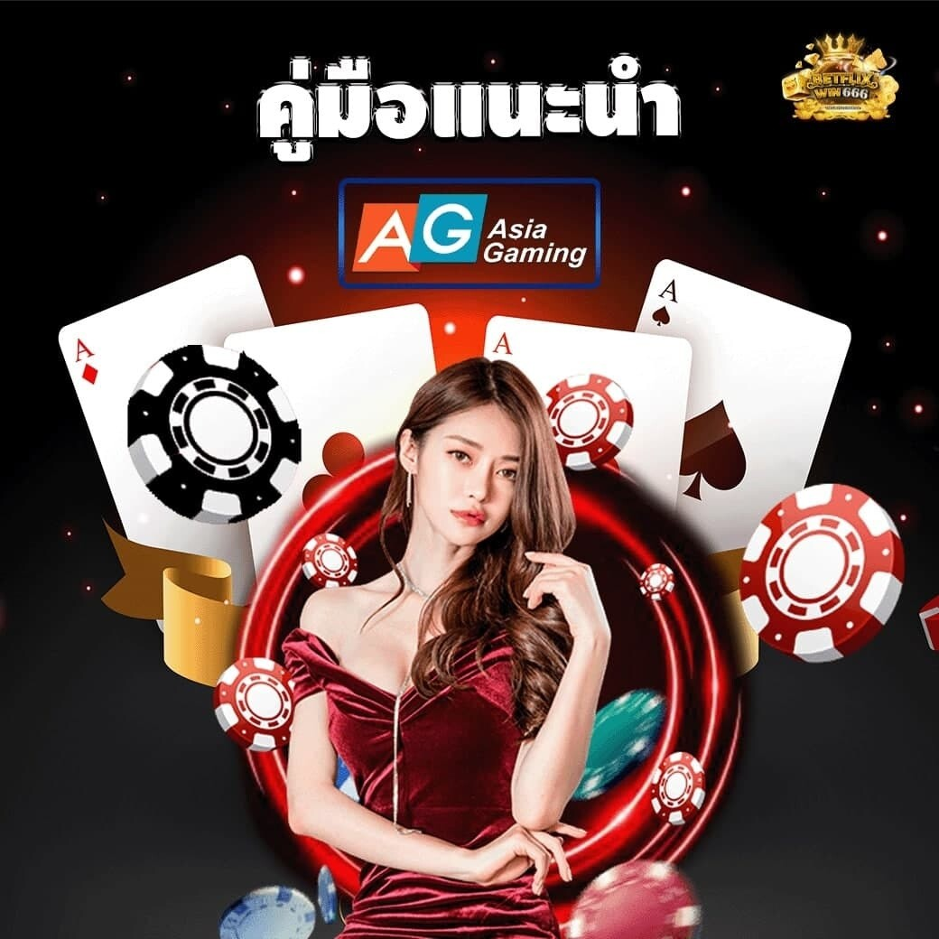 ag casino