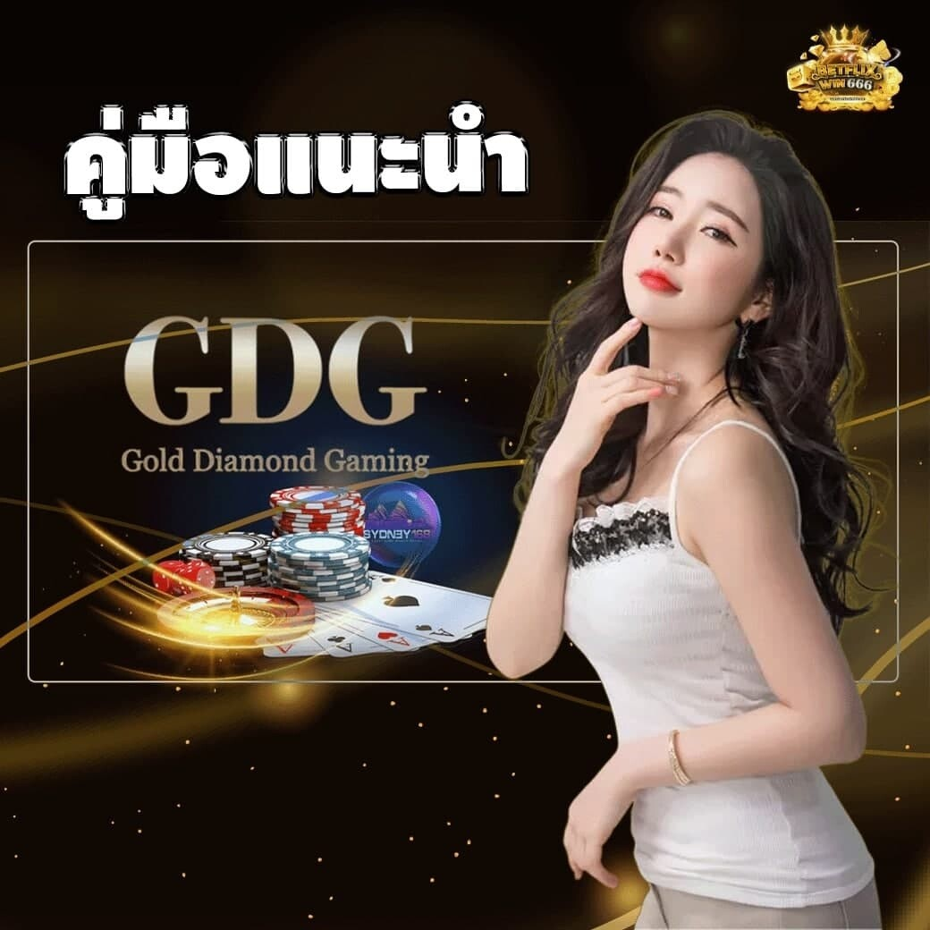 golddiamond