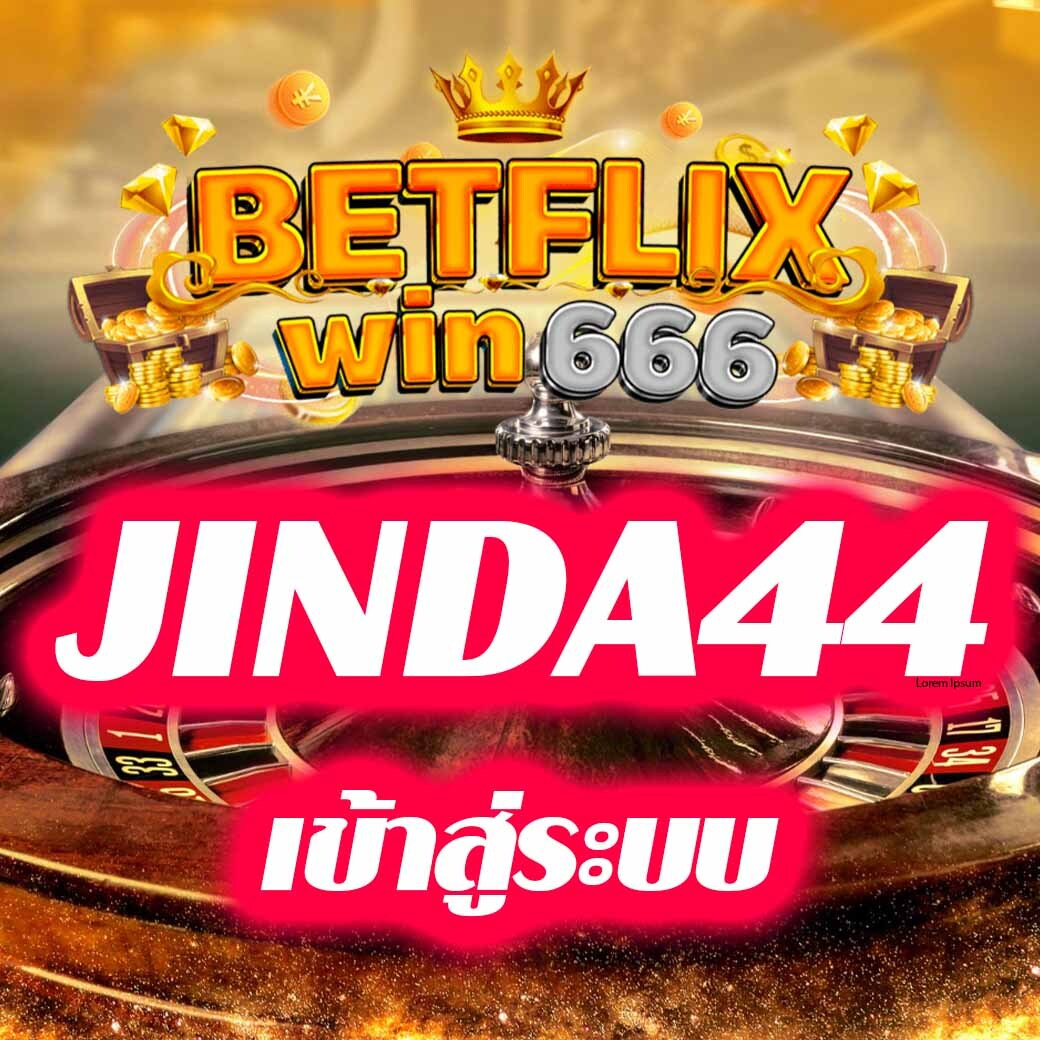 Jinda44 